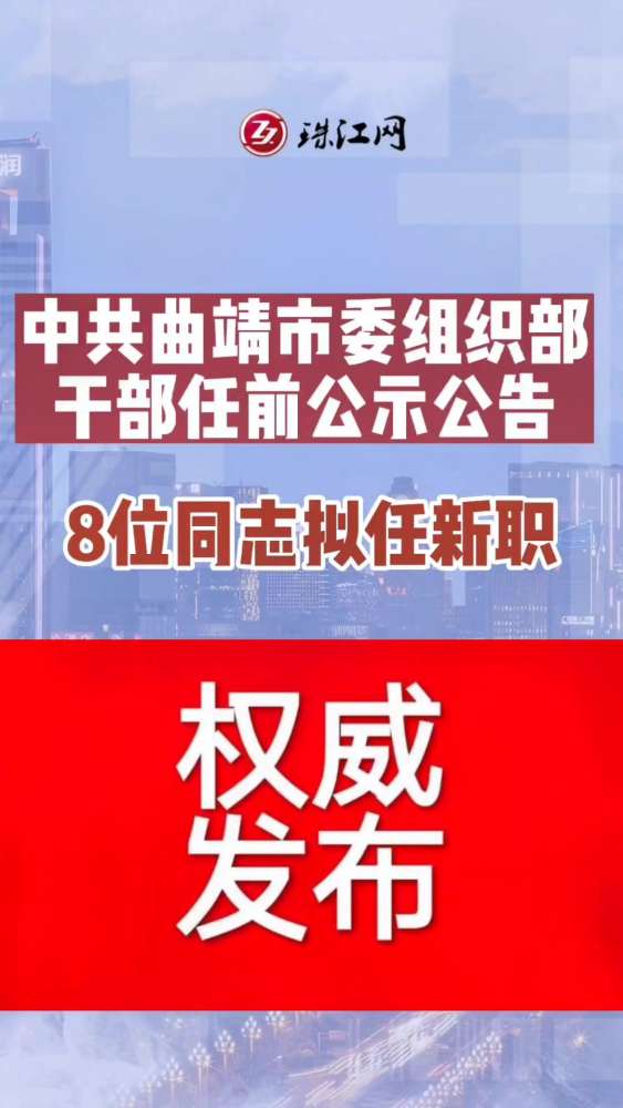 太原市组织部最新公示及其引发的温馨趣事概述