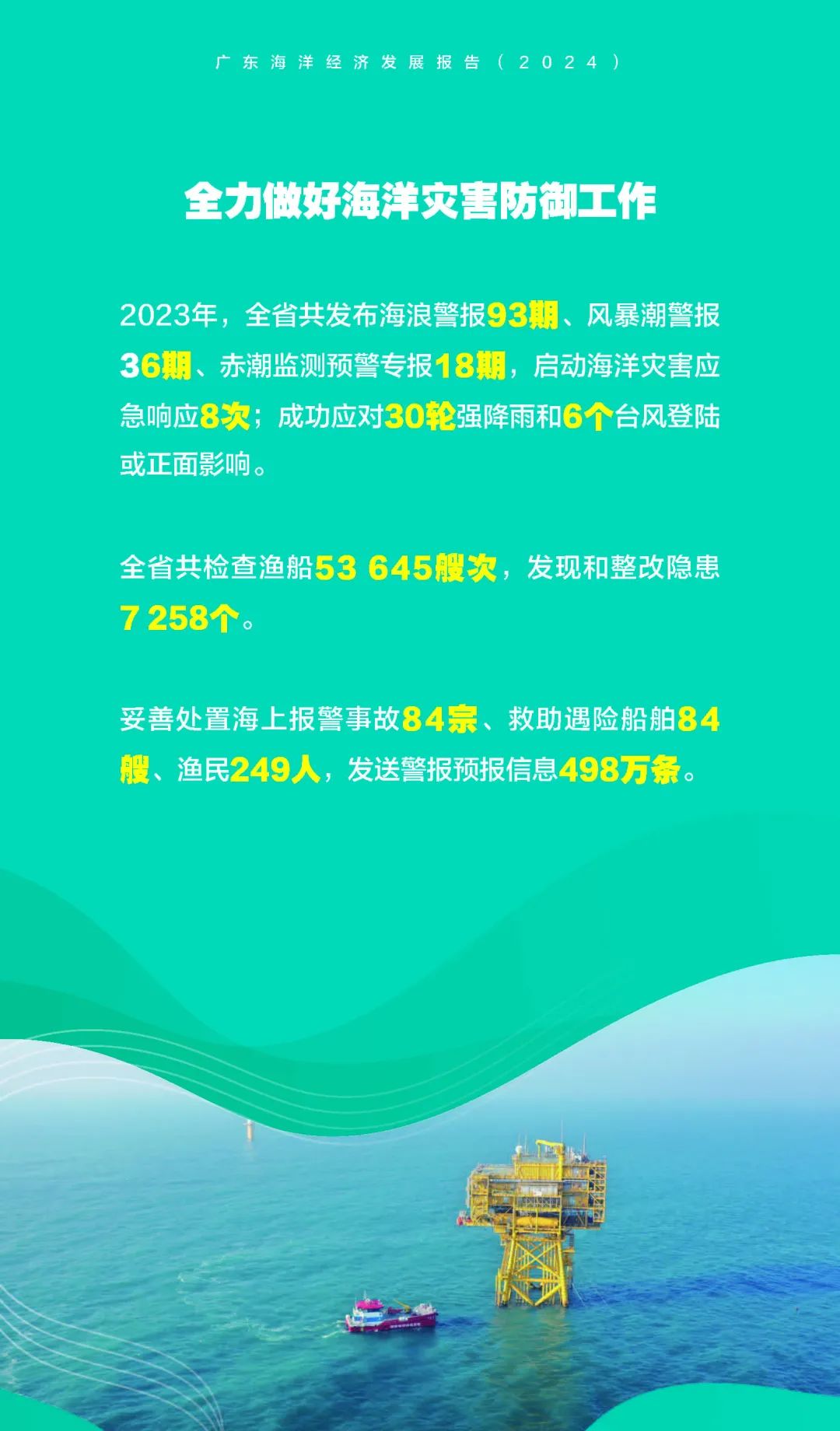 海达股份邀请探索自然美景之旅，远离尘嚣，寻找内心平静