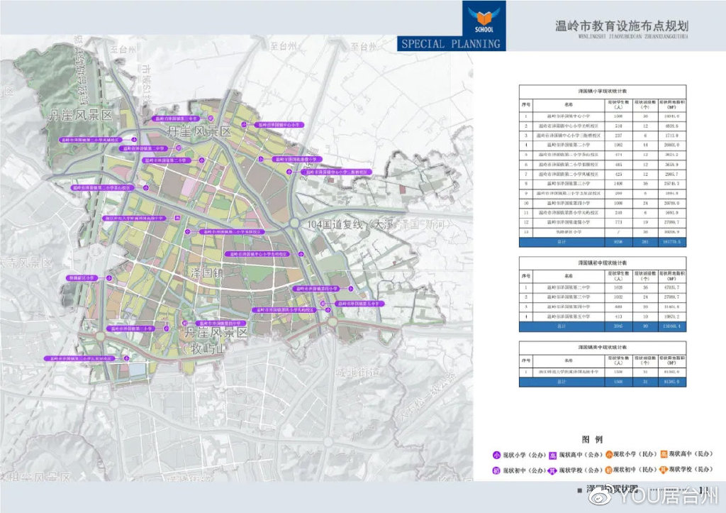 温岭泽国最新规划，科技重塑未来，高科技产品体验前所未有