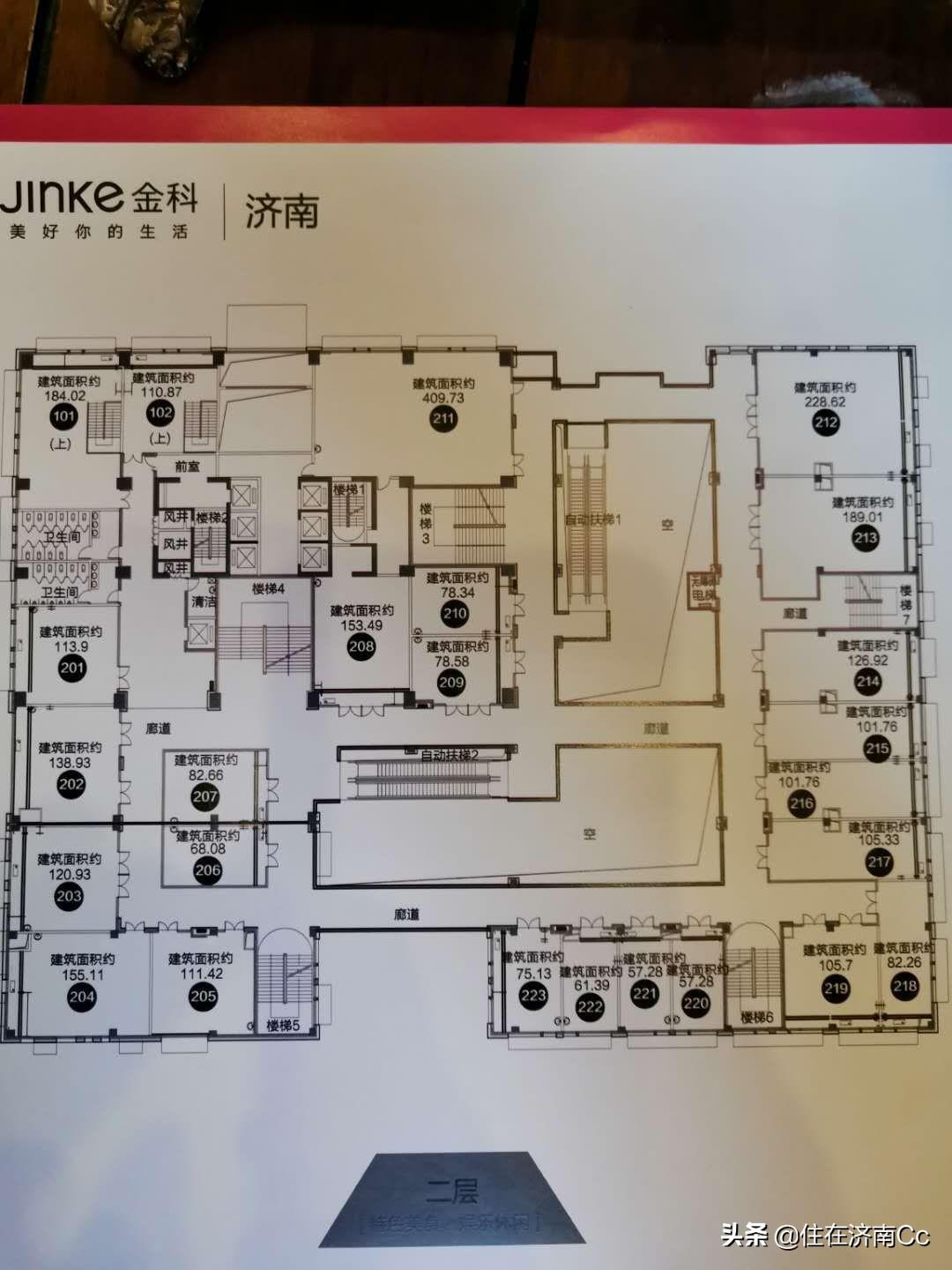 济南金科城最新房价动态，城市变迁中的学府生活新篇章