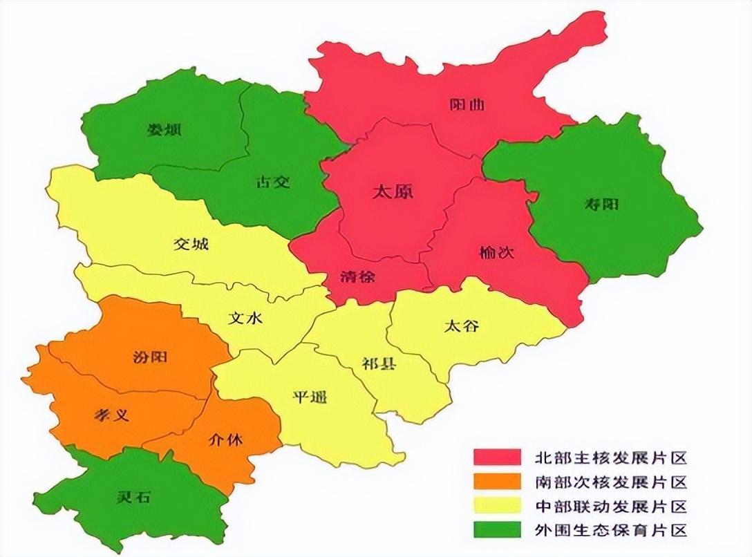 榆次会谱最新动态，历史背景、重要事件与时代地位揭秘