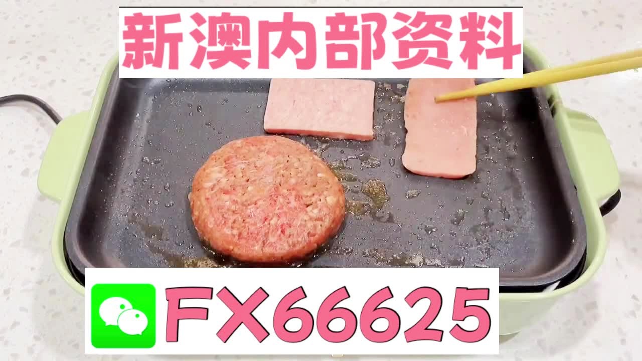 新澳门精准10码中特,敏锐计划解析现象_赛事版97.573