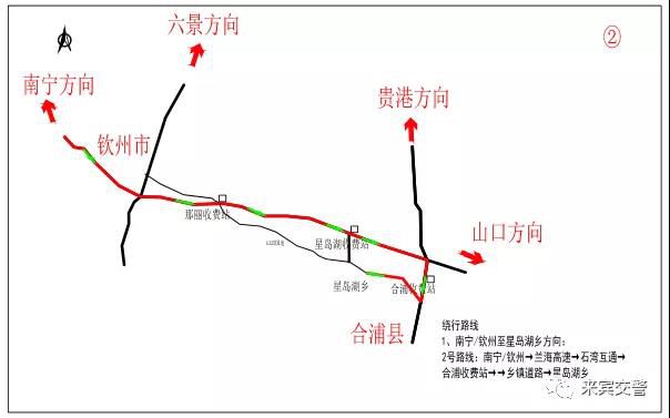 G75兰海高速最新动态与消息论述