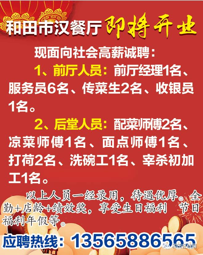 恩平最新招工信息汇总今日更新