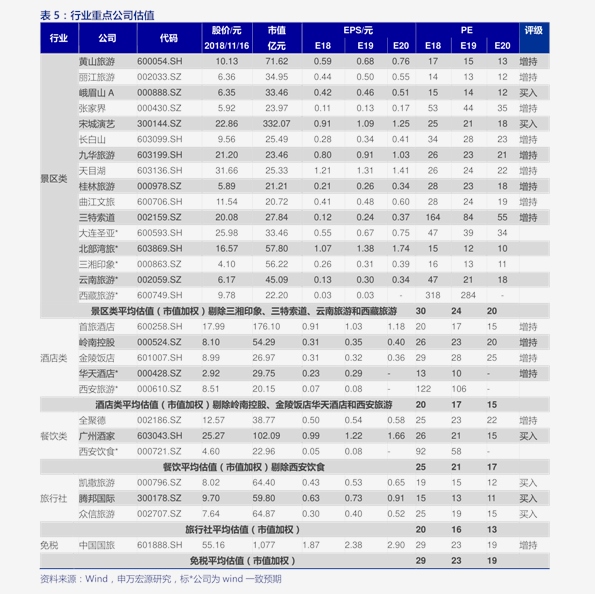 今日鲜蒜价格行情及市场走势分析