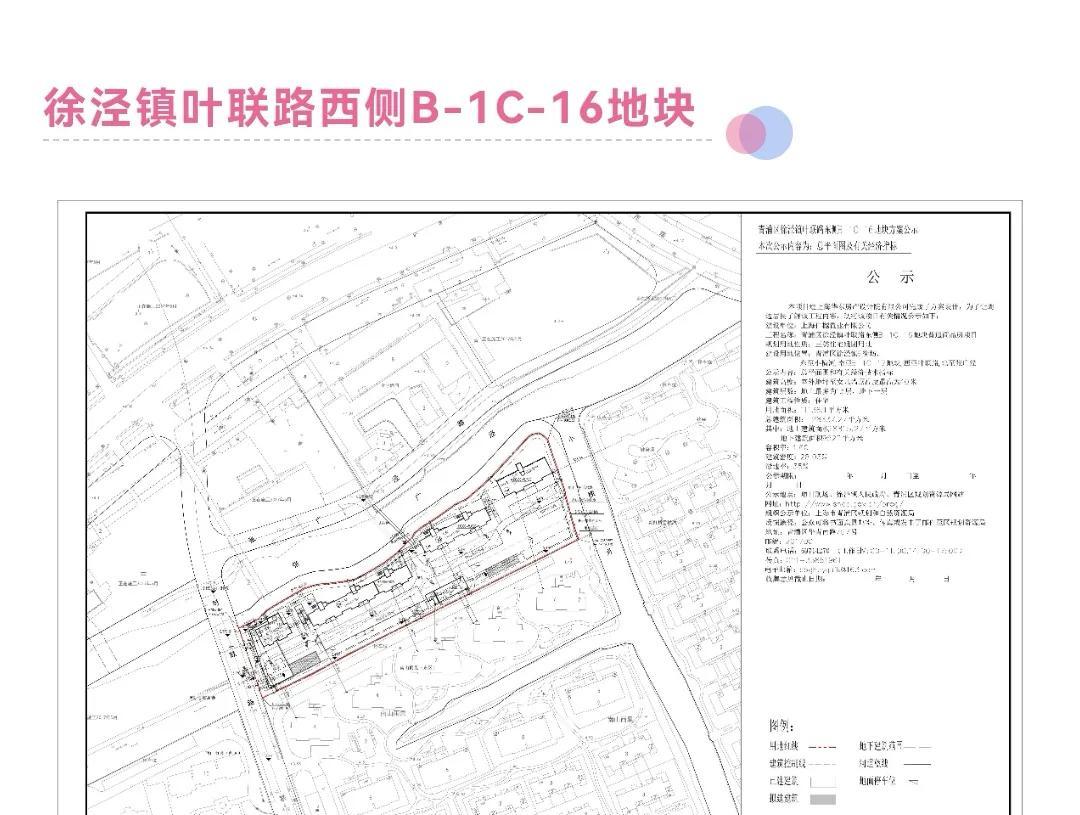 崧泽高架西延伸最新进展与论述