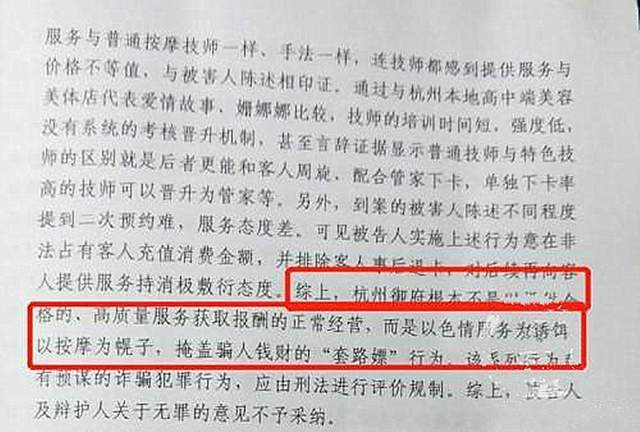 警惕色情导航风险，合法合规的高科技产品介绍文案