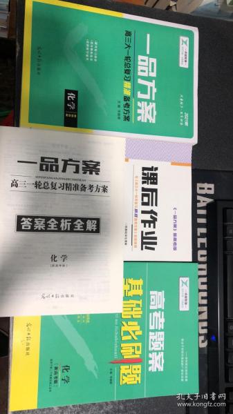 4949澳门免费精准大全,化学工程与技术_天齐锂业LIY9.91.50