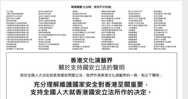 2024香港免费完整资料集，中医版_PTC760.19阳实界