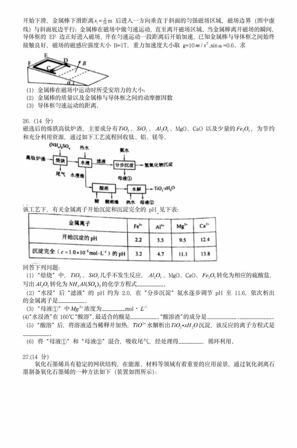 4949澳门精准免费大全凤凰网9626,国家综合实力如何评判TIA233.214半圣