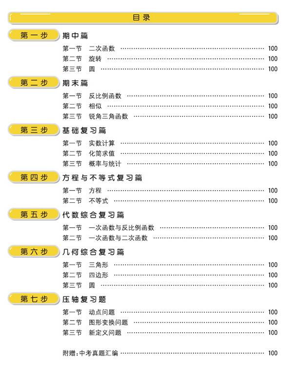 “艺术、历史、数学领域新澳正版及内部资料，精选GPM981.8准神资料包”