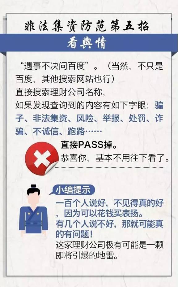 六合宝典最新开奖,六合宝典最新开奖，警惕犯罪风险，远离非法赌博