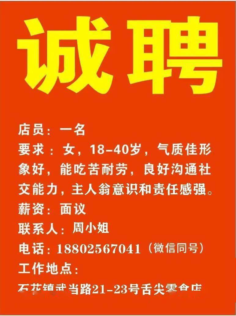 荆州招聘网最新招聘信息,荆州招聘网最新招聘信息漫谈