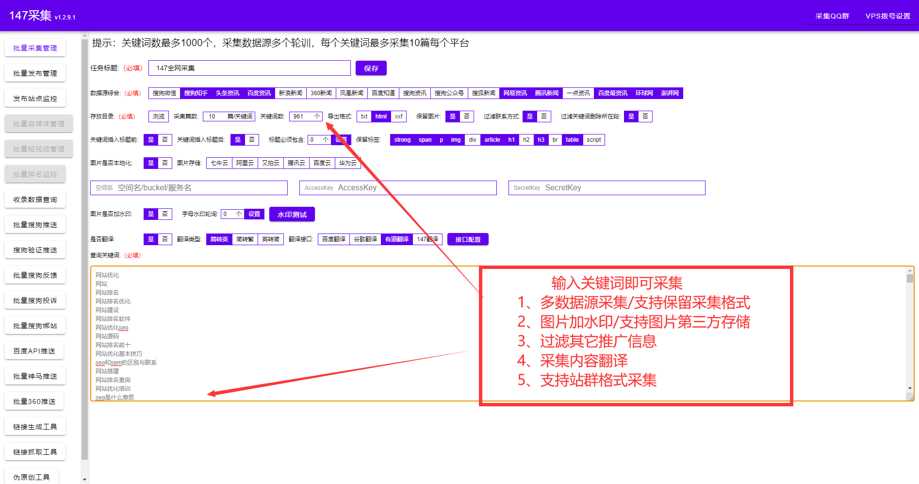 000629最新消息详解，全面指南助你完成任务与提升技能