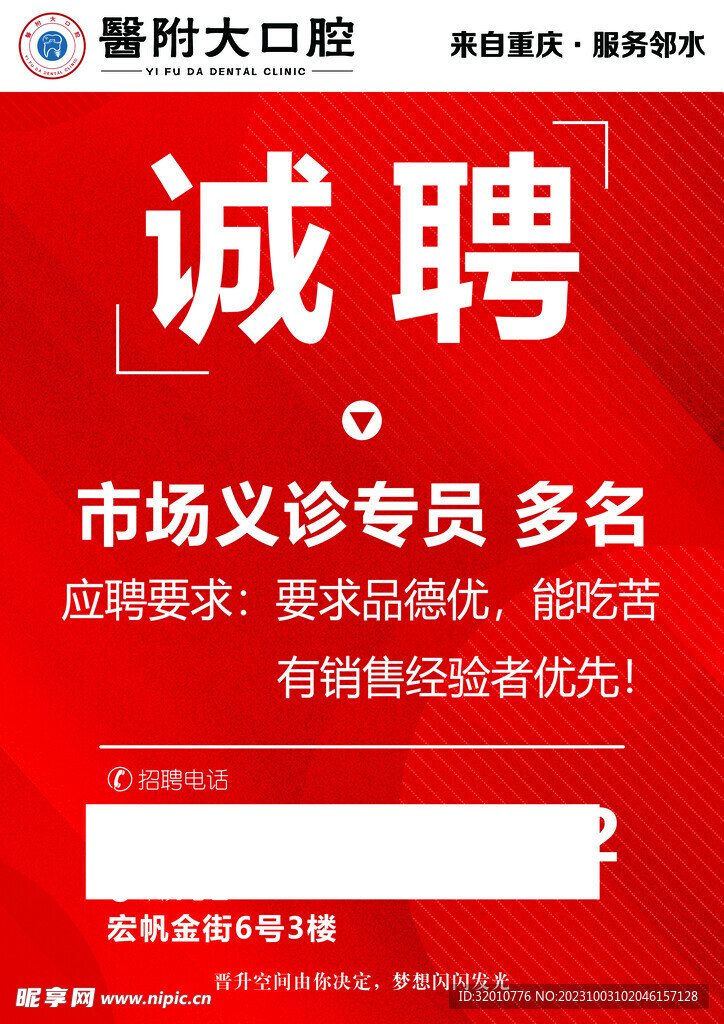 莒南最新招工招聘信息汇总，全面论述观点