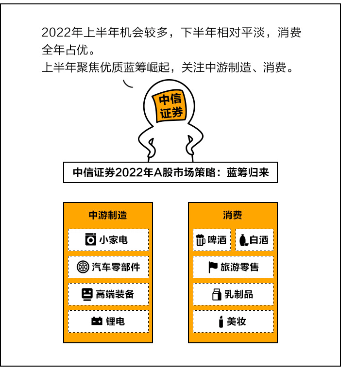 澳新天天开奖策略大全三中三，安全解读预测指南VLU398.76