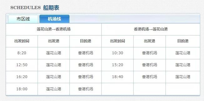 香港六会彩免费开奖信息，独特策略打造_ECX68.128线上版