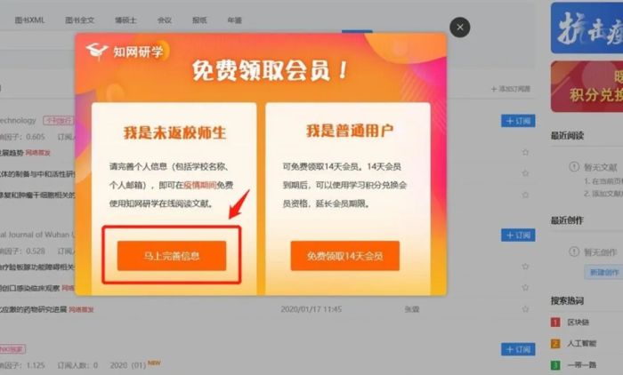 管家婆2024免费资料使用方法全面解析使用技巧与步骤_优化与你同在