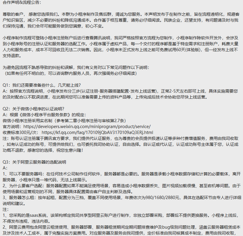 白小姐一肖一码100正确，实地执行考察方案_工具版6.60.100