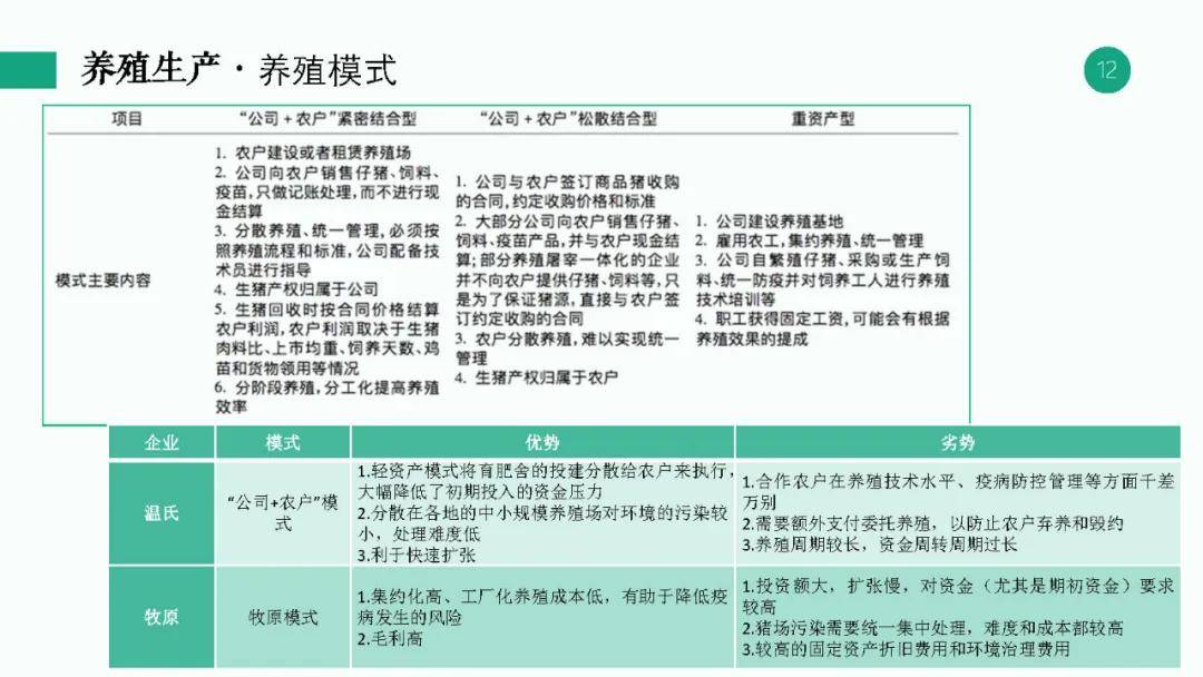 香港免费正版资料全年使用指南及评估机制解析_TIJ68.781跨界版