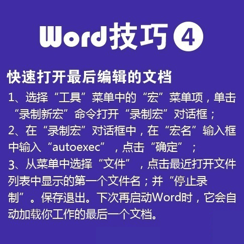 香港正版资料全面解析提升使用效率秘诀_热门推荐365