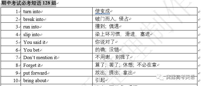 新澳好彩免费资料查询2024期，统计解答解释定义_tool97.33.25