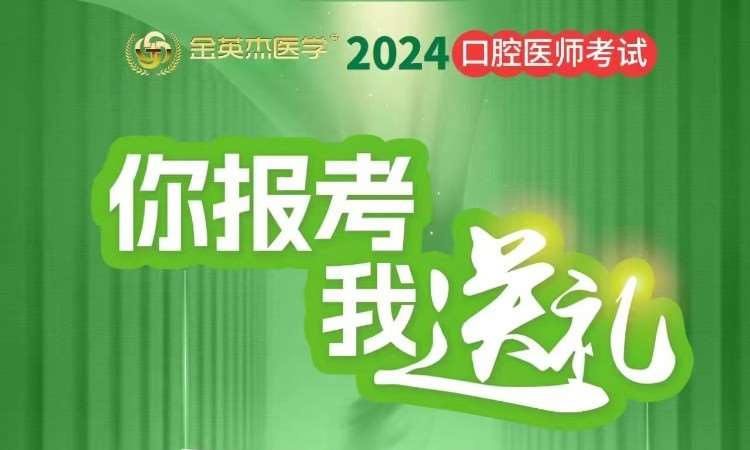 2024新奥天天免费资料,口腔医学_人仙XRT18.75