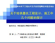 国标最新版下的多元观点探讨