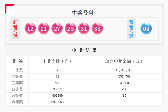 “2024澳门今夜必中一肖，精华解析版_精品JPZ723.12”