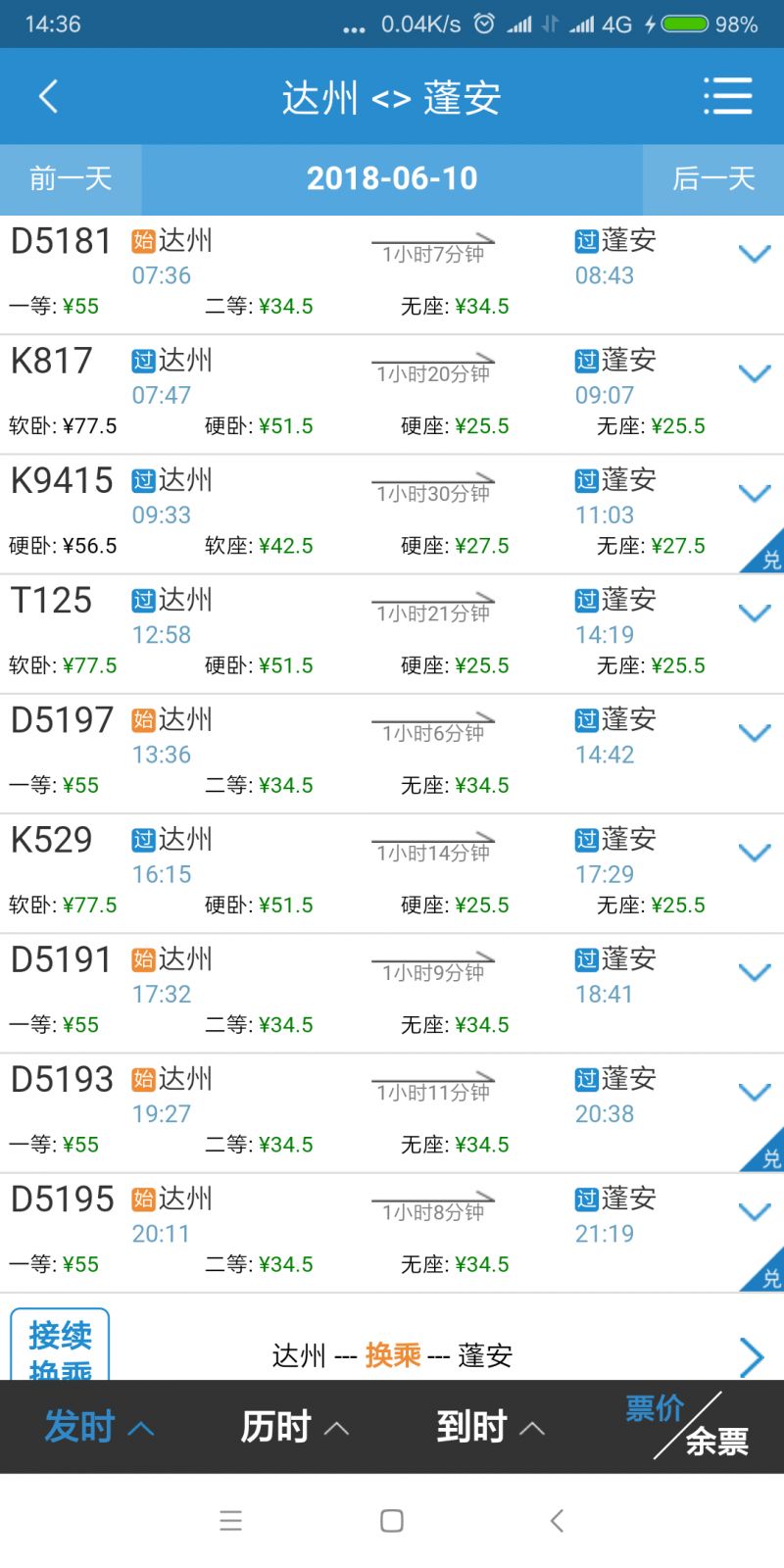 2024年全新澳彩资料精准预测051，安全策略解析_升级版HXW771.83