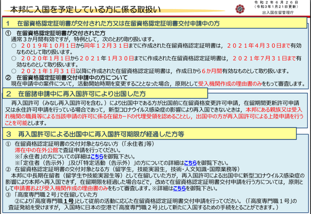 2024澳门每日好彩速递：免费详尽解析_策展版AWT77.62热门解读