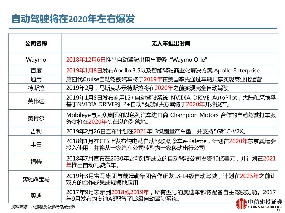 2024新版澳资料，深度解析与定义_独立版VZC887.03