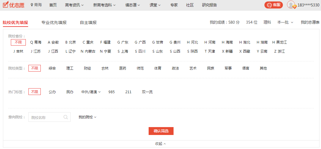 管家婆精准一肖中宝典，全面评测解析_大众版OSE672.62