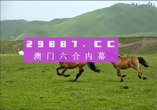 新版跑狗图库热门解答：参与版URB669.73精选图集