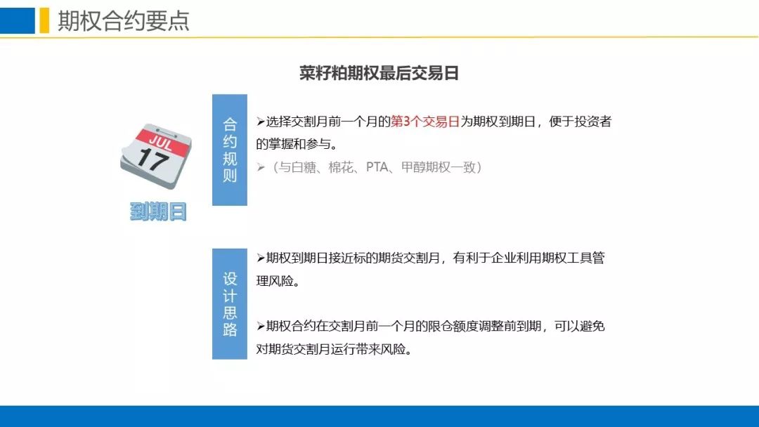 新奥免费资料每日更新，规则解读全新发布_TRL498.99投资资讯