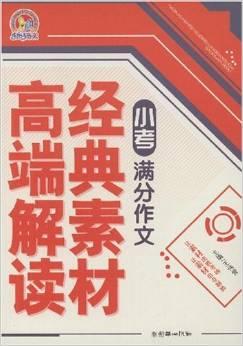 澳门免费正版资料大全歇后语解读与定义实证分析_GME3.70.56寓言版