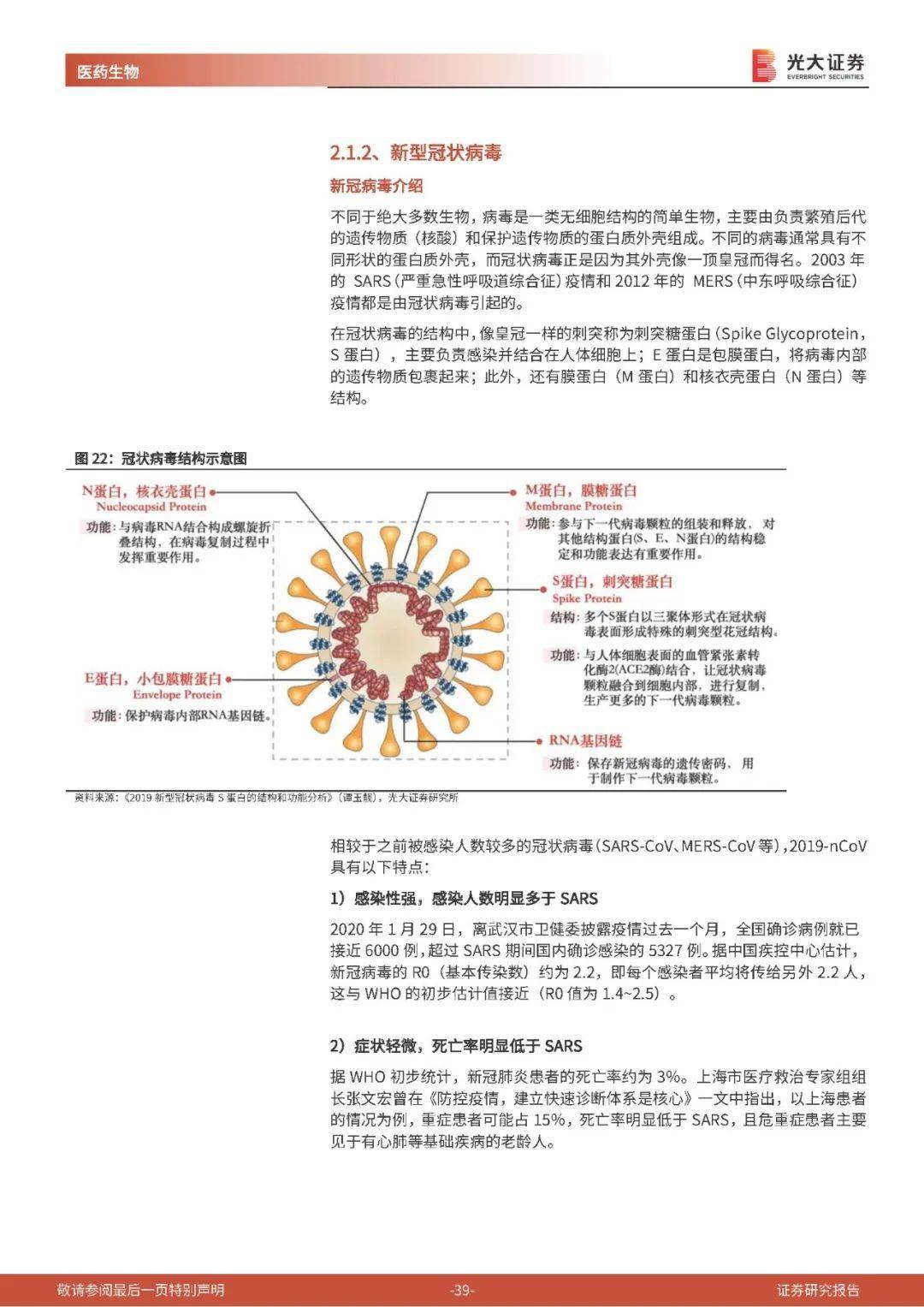 全新免费资料：澳内部精准大全，结构评估策略解析_MGG6.12.85炼肉指南