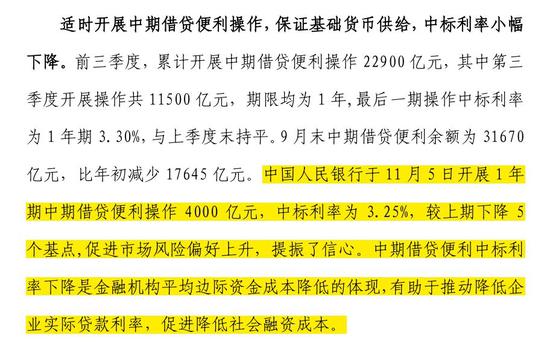 鱼目混珠 第17页