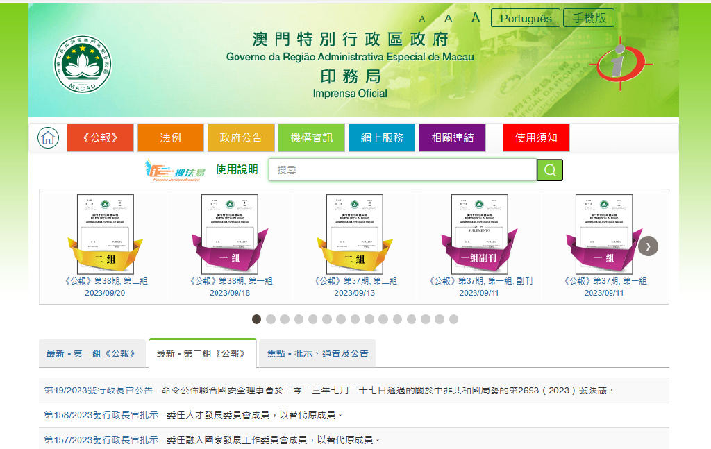 2024澳门今晚揭晓哪号码，管理工程FAY3.11.38版兼容信息