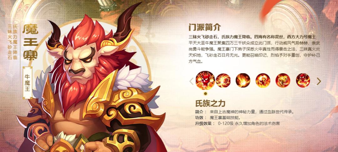梦幻最新门派，追寻变化，拥抱自信与成就之路