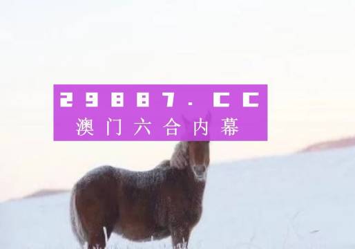 澳门一肖必中，深度解析最新答案揭秘_FCU2.67.35独家版