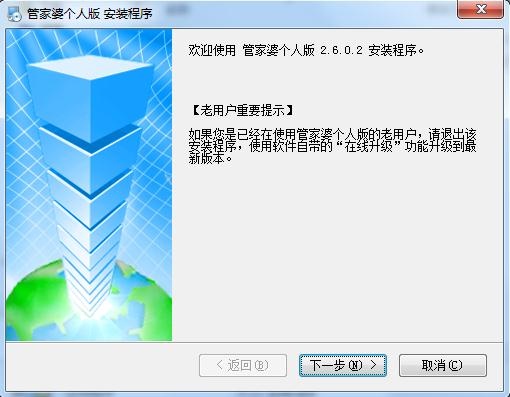 精准管家婆7777888888免费版，XBM6.28.83安静快速响应方案