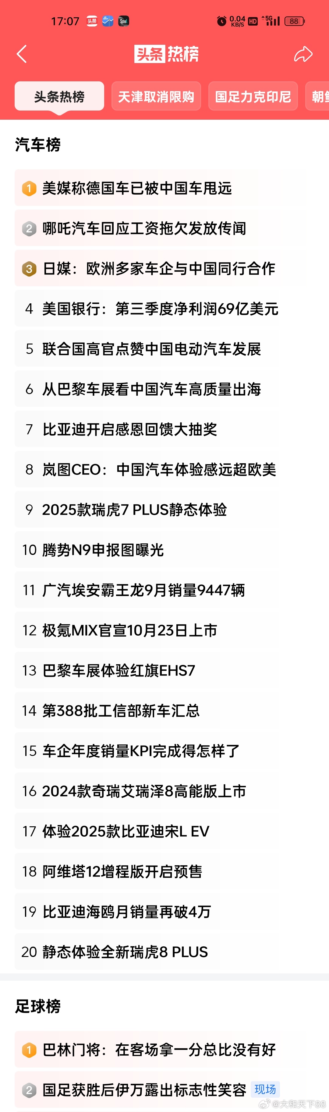 K频道网址导航最新紧急警报，警惕违法犯罪风险！