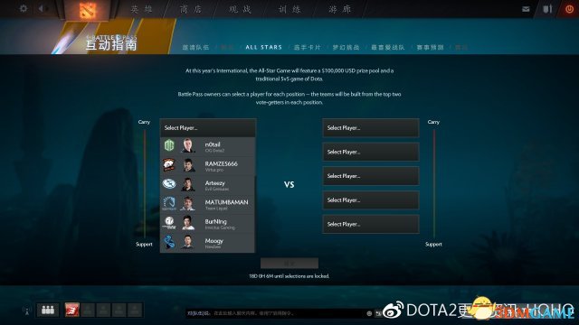 DOTA2更新日志最新及学习指南，如何完成更新任务？