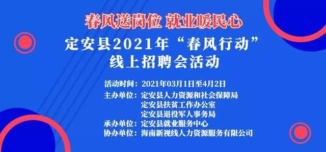 榆树最新招聘信息及求职全步骤指南