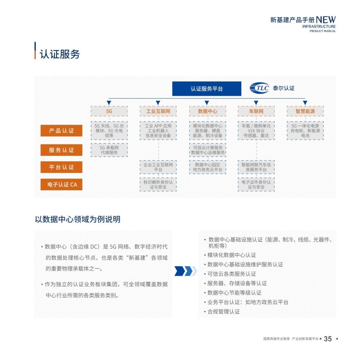 2024年新澳资源免费精准17期，实地解析指导_XLL4.10.61先锋实践版