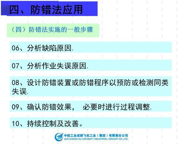 2024年新澳经济执行方案及最新资料分析_GFR2.60.85综合版