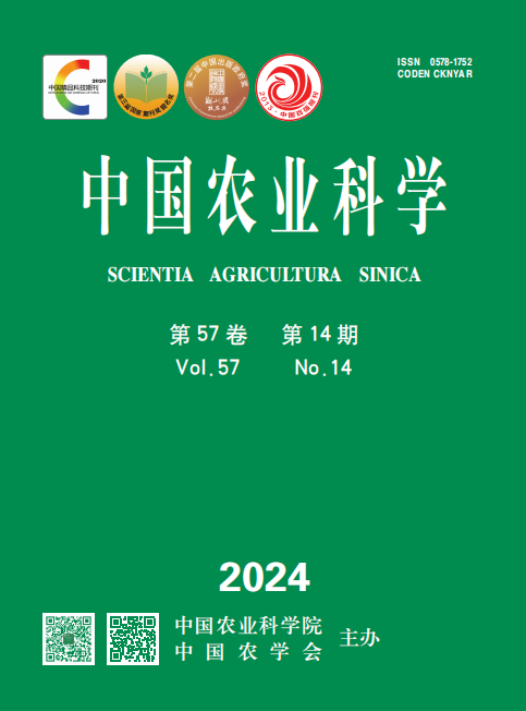 2024年最新版免费正品资料，农学_ZQN8.55.65随身版