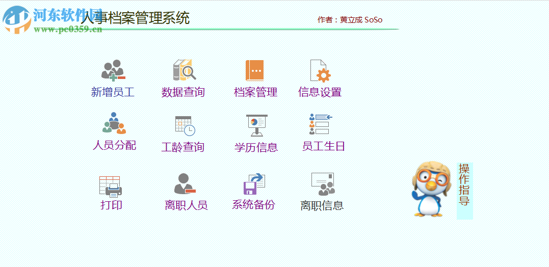 管家婆一码一肖最准资料系统解析与解决方案_ZWT9.36.61旅行版