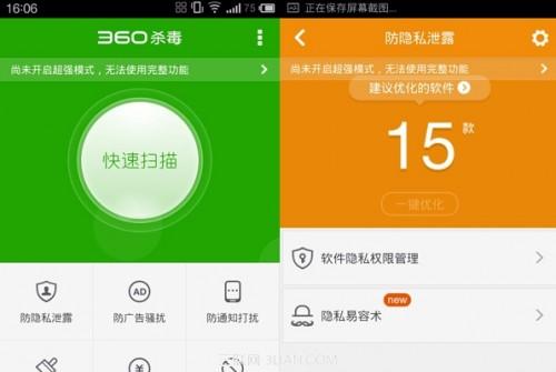 最新360杀毒下载，变化、学习与自信的力量